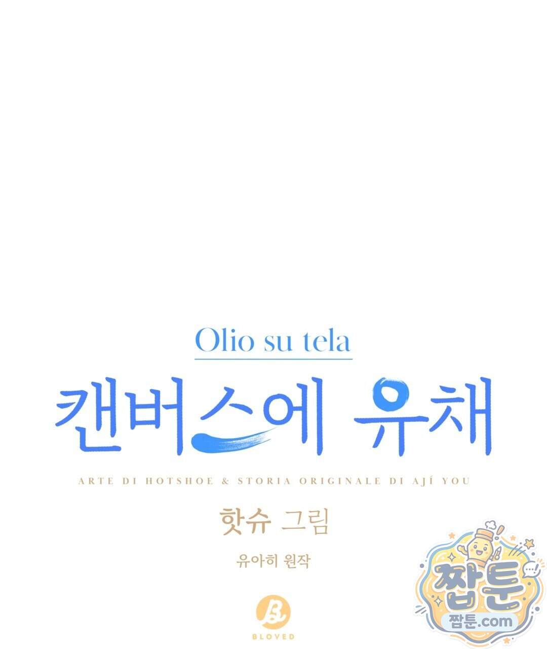 캔버스에 유채 64화 19