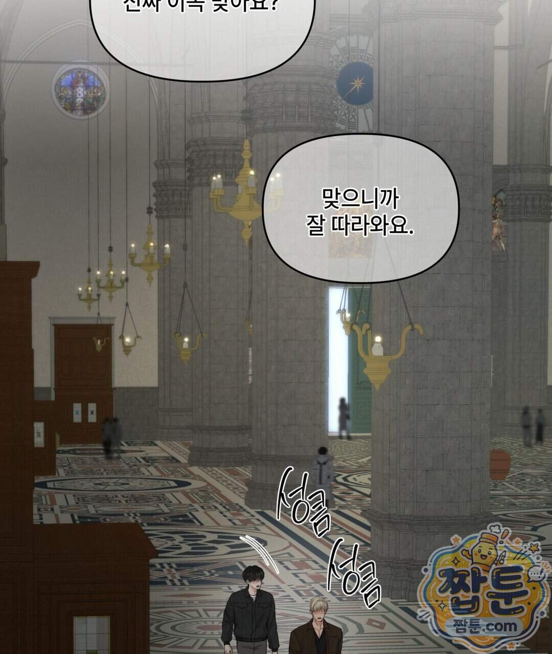 캔버스에 유채 64화 21