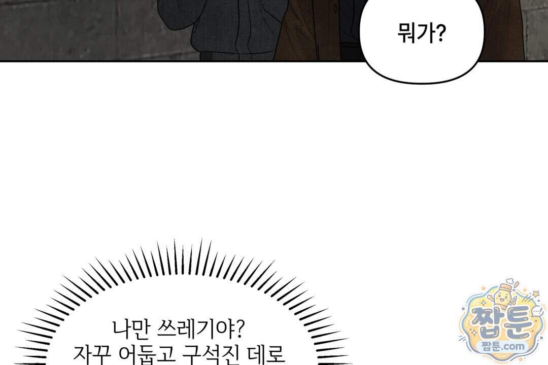 캔버스에 유채 64화 24