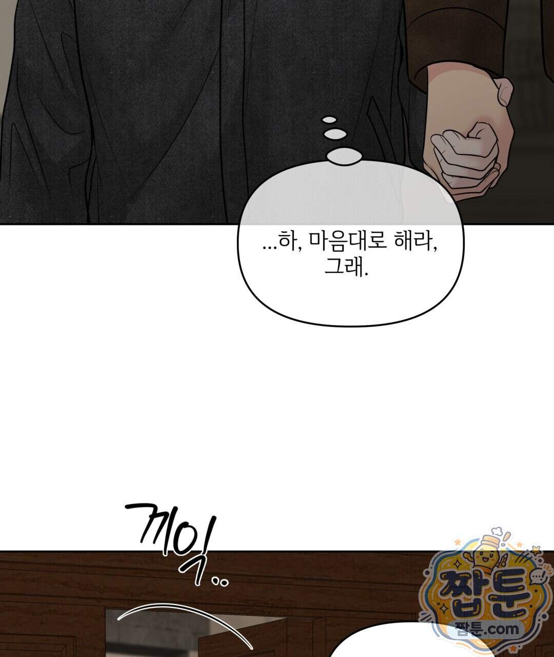 캔버스에 유채 64화 33