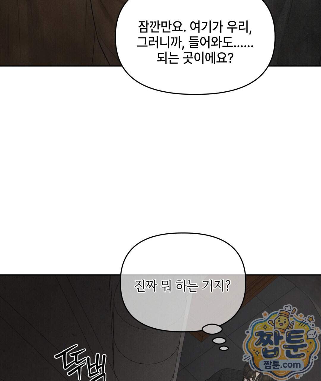캔버스에 유채 64화 37