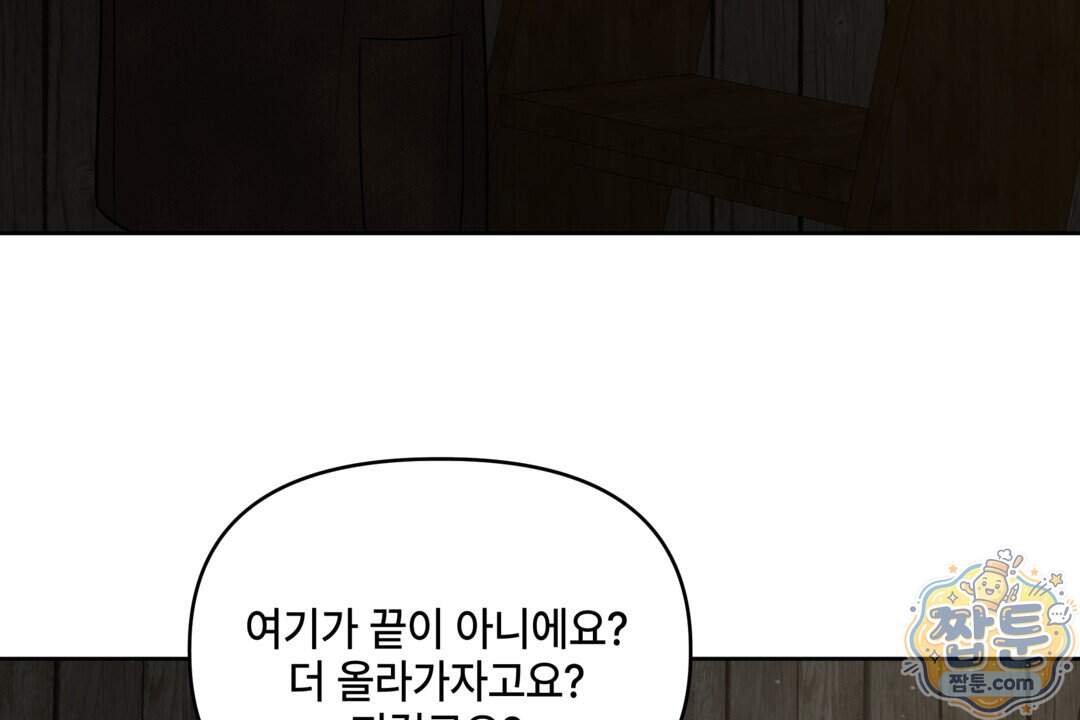 캔버스에 유채 64화 44