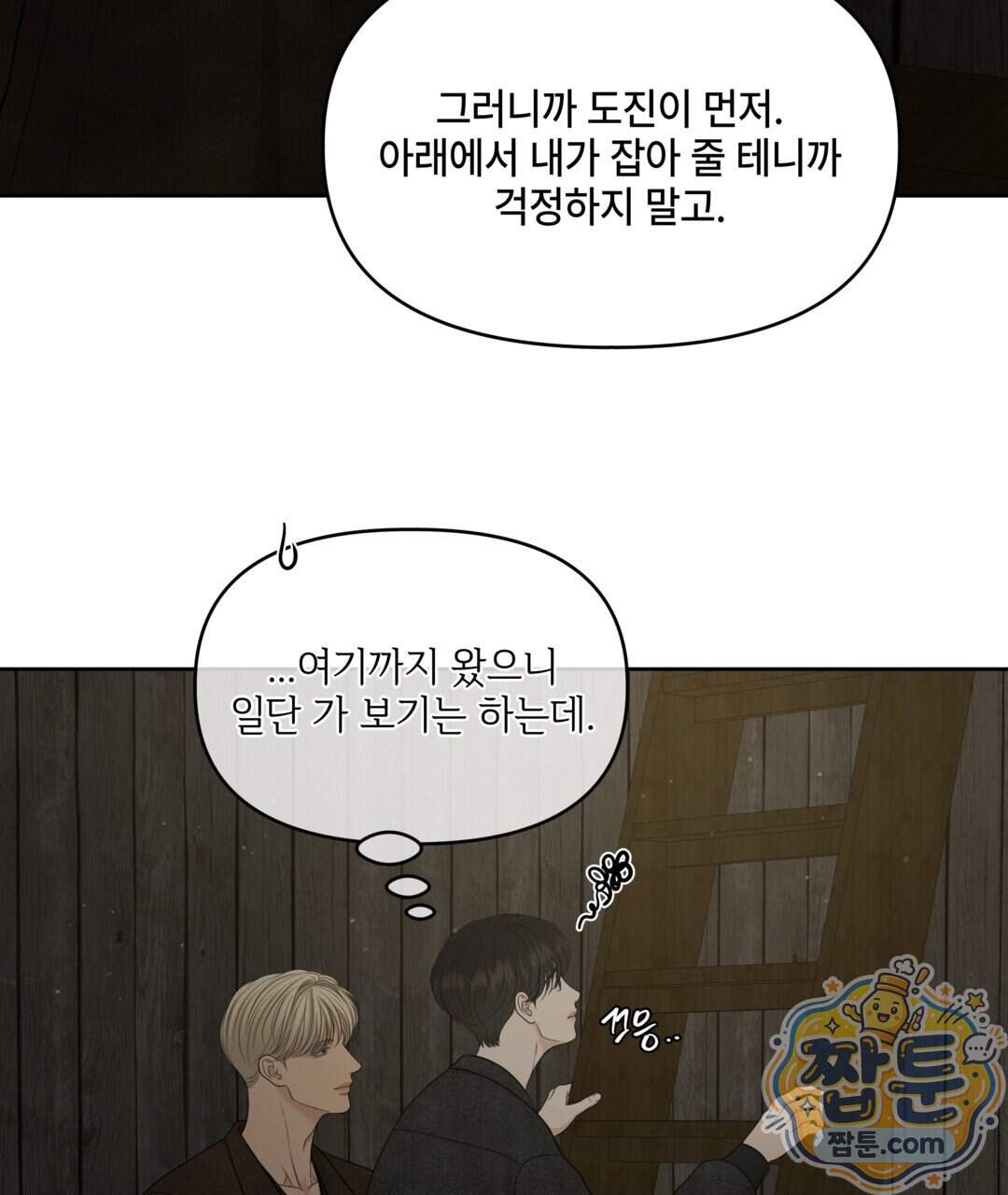 캔버스에 유채 64화 49
