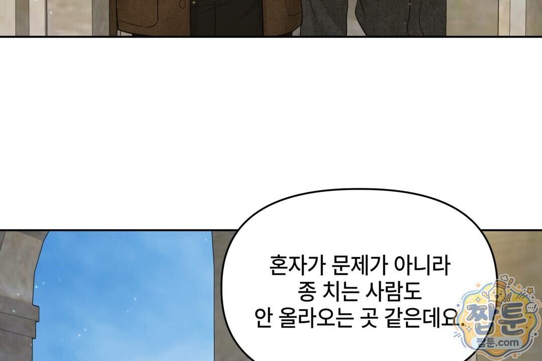 캔버스에 유채 64화 58