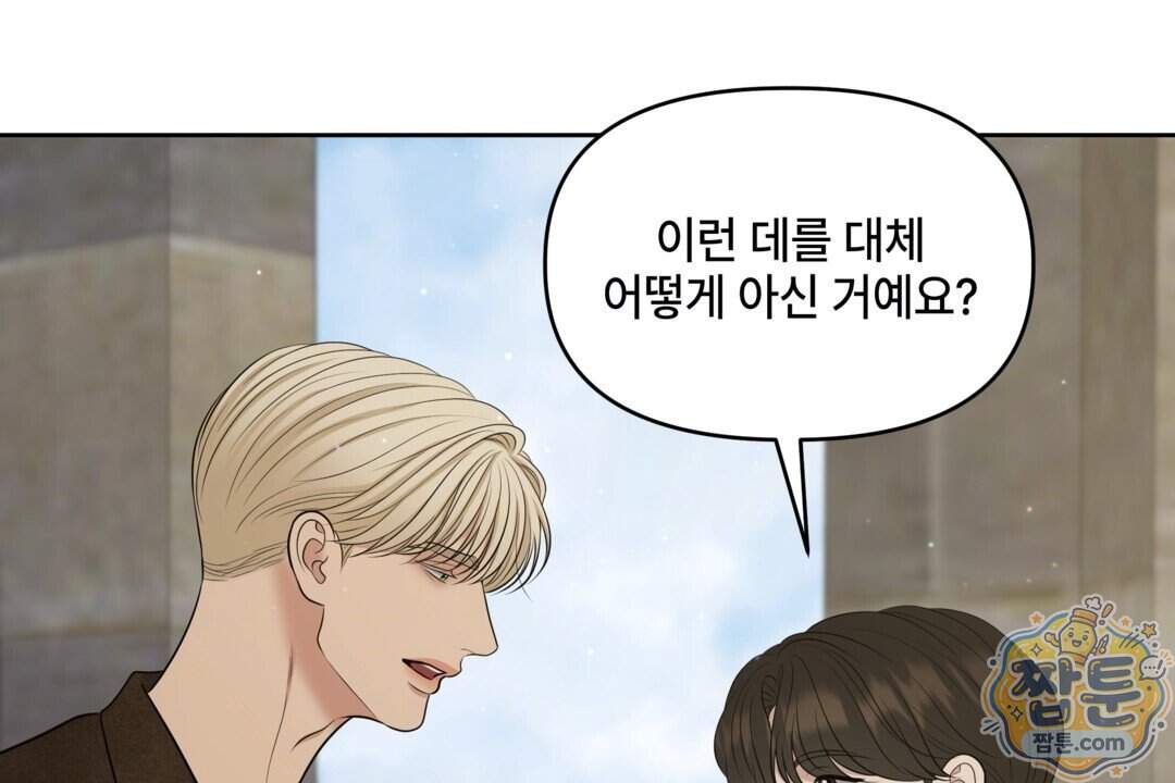 캔버스에 유채 64화 60
