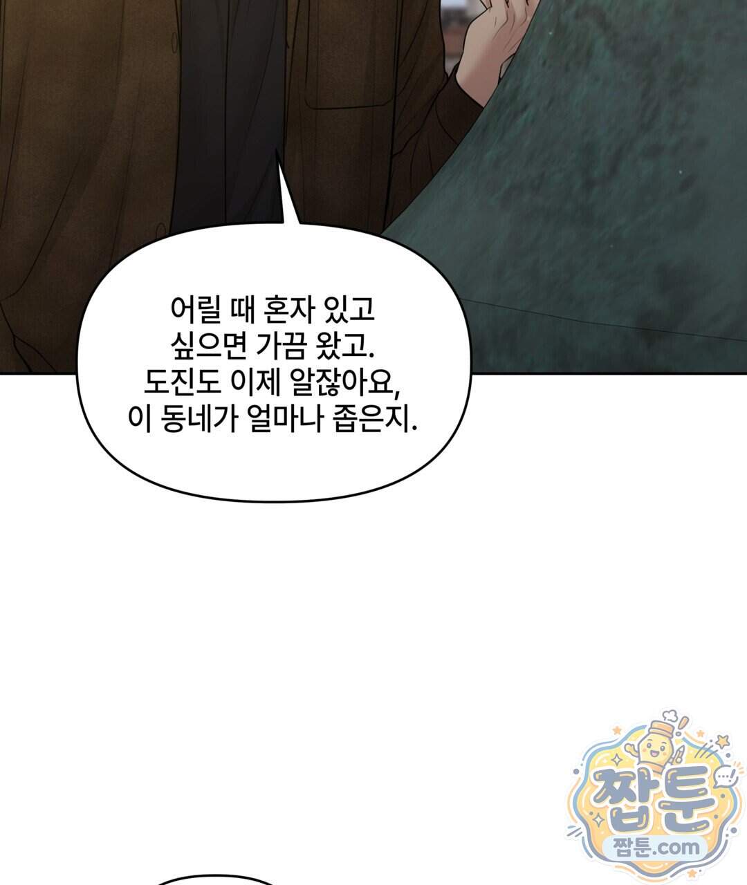 캔버스에 유채 64화 63