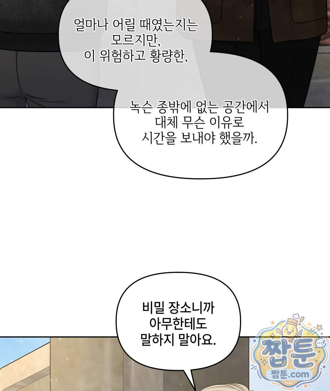 캔버스에 유채 64화 67