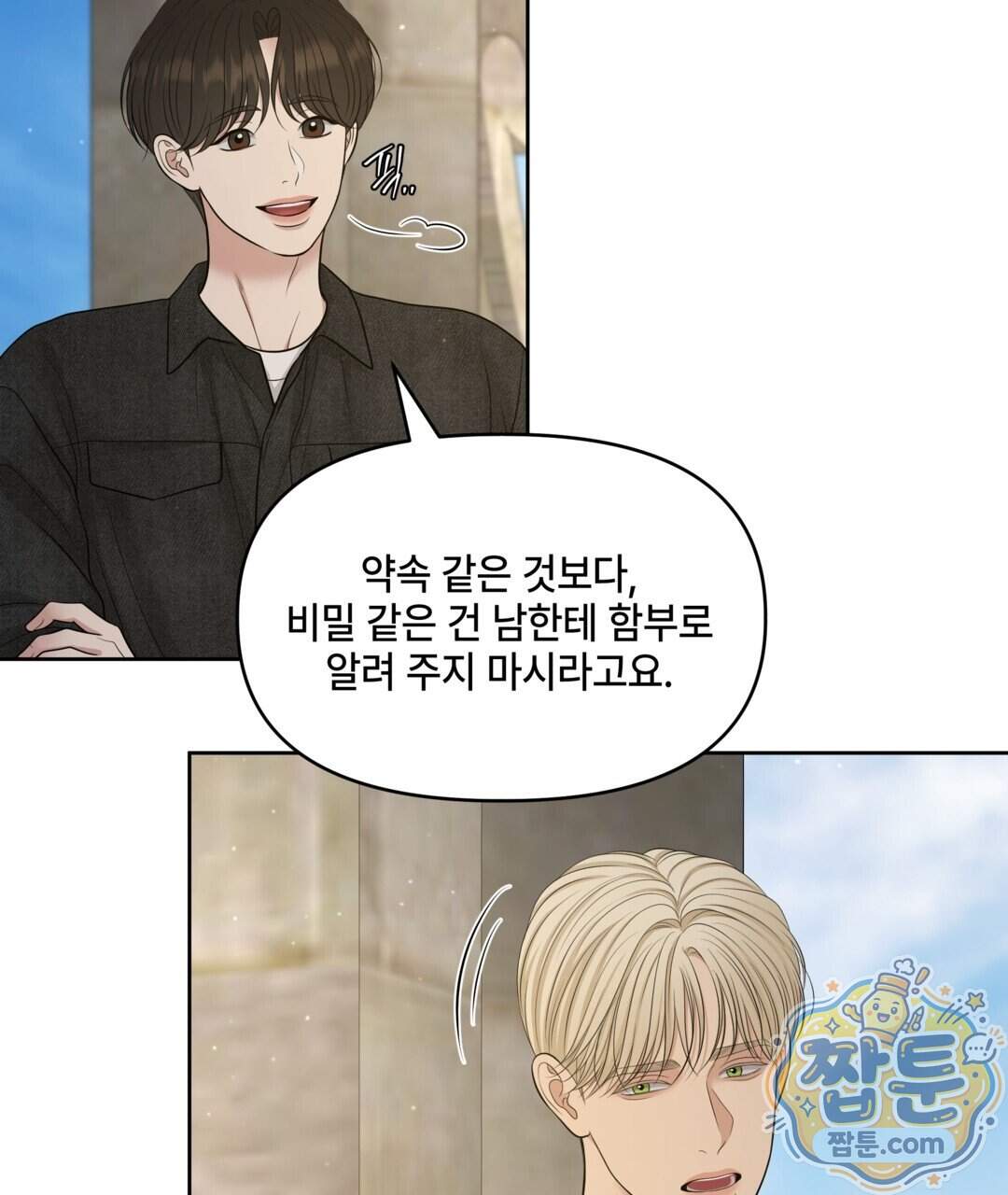 캔버스에 유채 64화 71