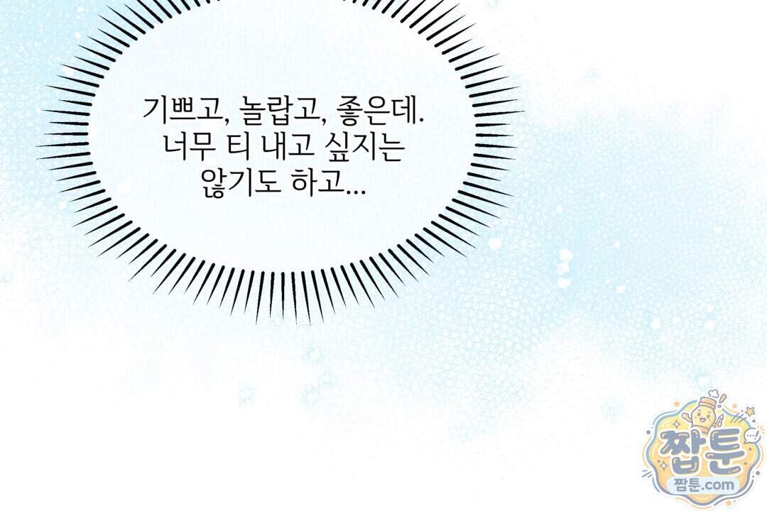 캔버스에 유채 64화 74