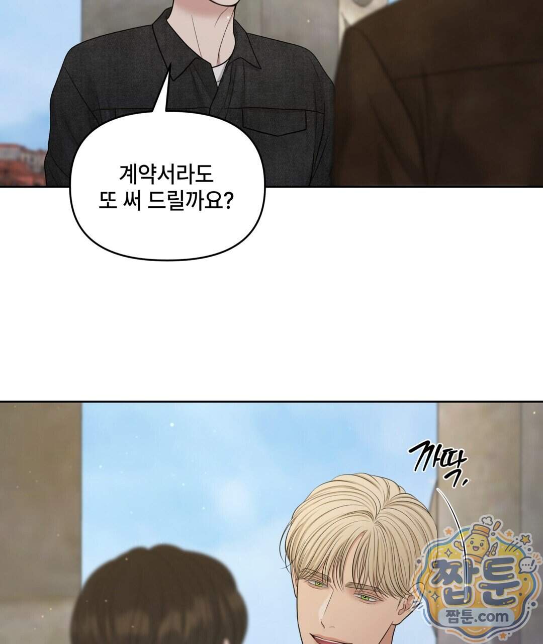 캔버스에 유채 64화 77