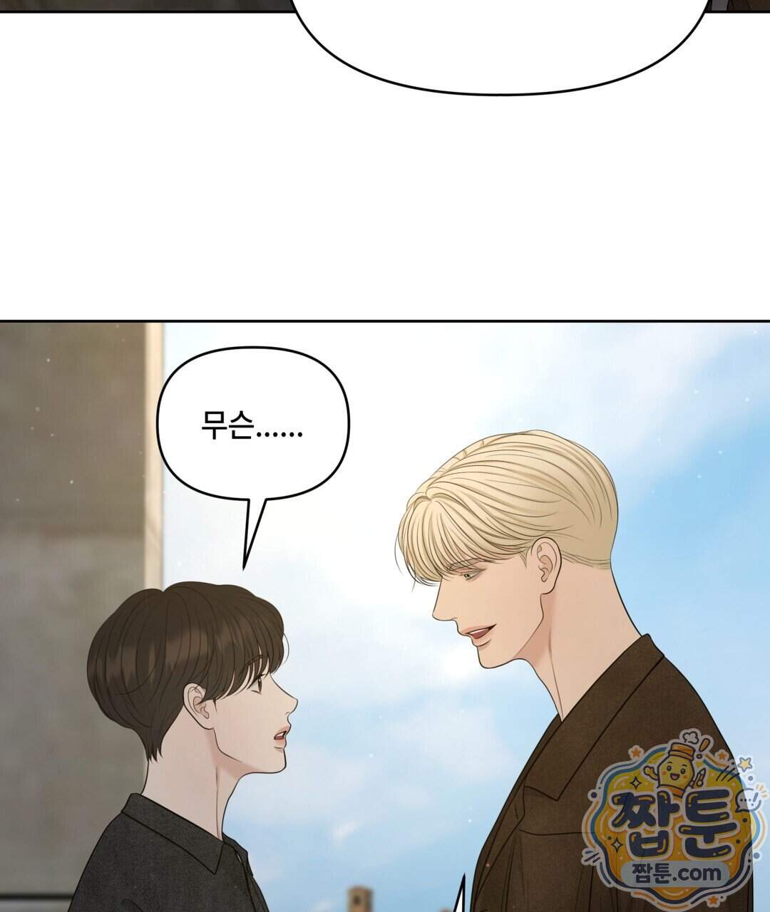 캔버스에 유채 64화 79