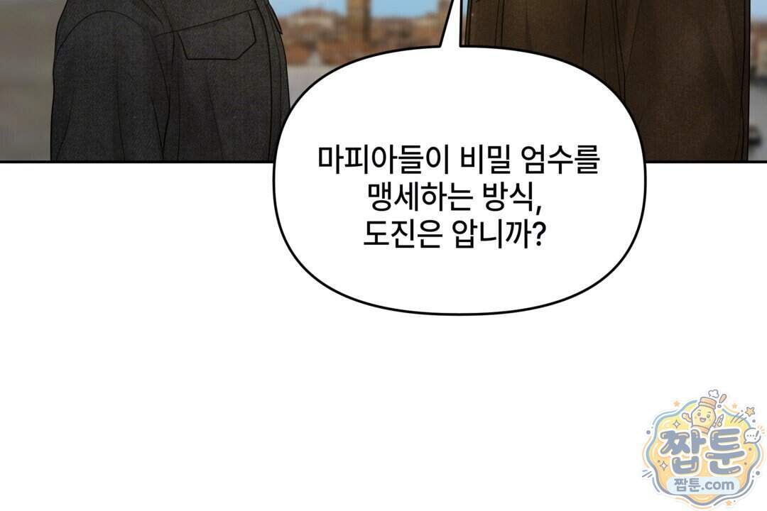캔버스에 유채 64화 80