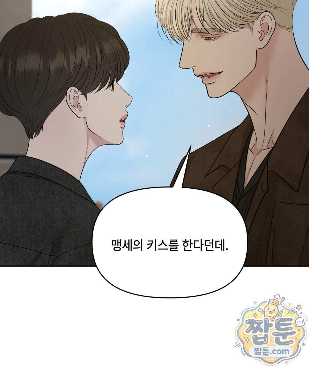 캔버스에 유채 64화 83