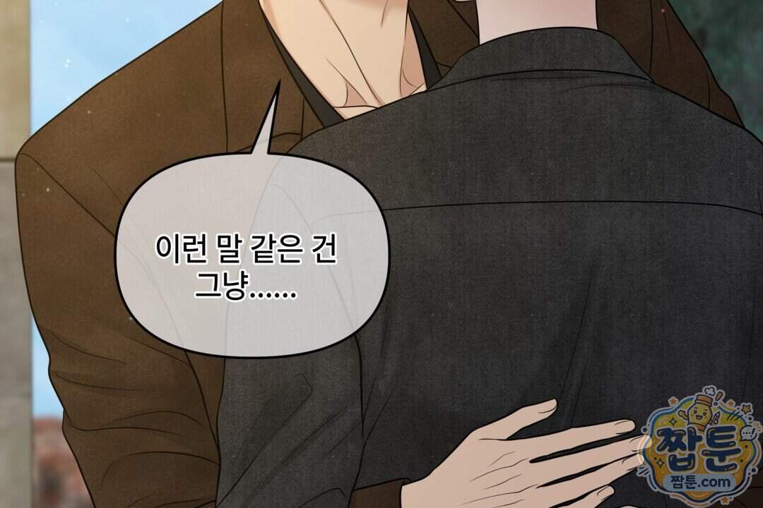 캔버스에 유채 64화 88