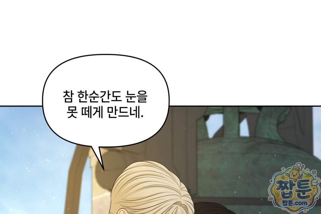 캔버스에 유채 64화 110