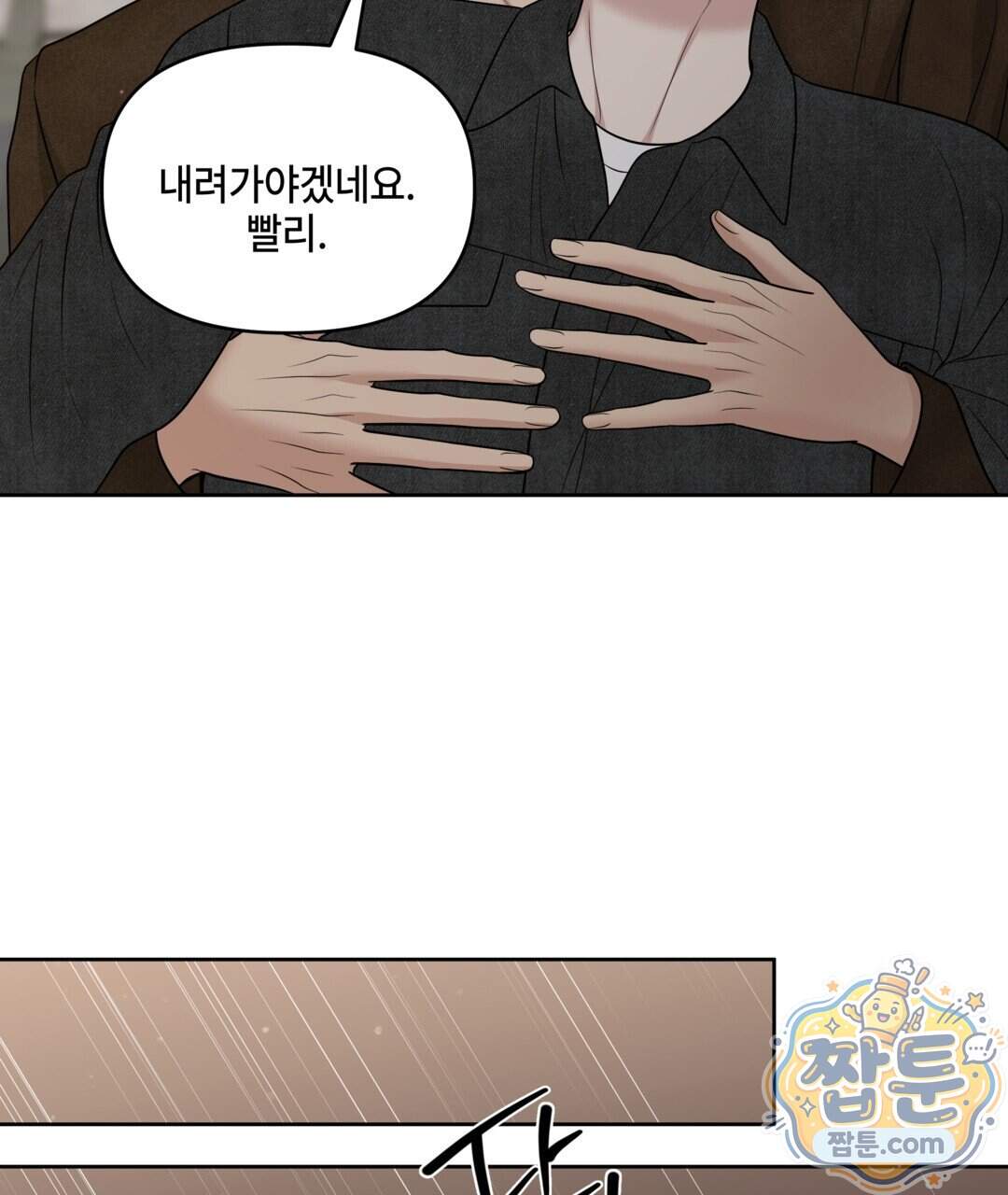 캔버스에 유채 64화 113