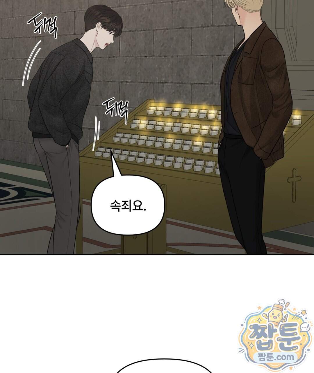 캔버스에 유채 64화 119