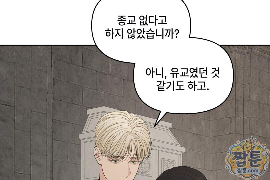 캔버스에 유채 64화 120