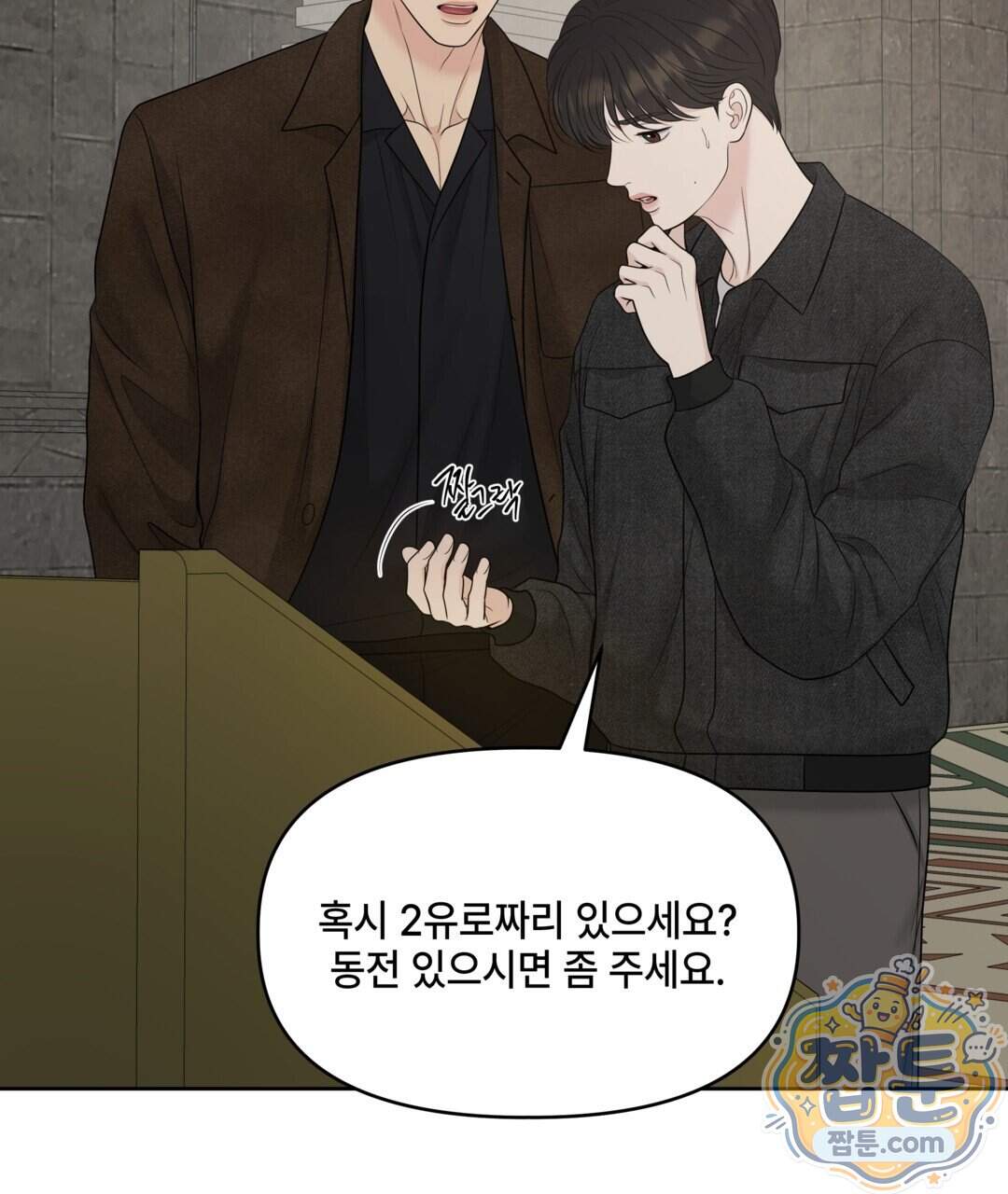 캔버스에 유채 64화 121