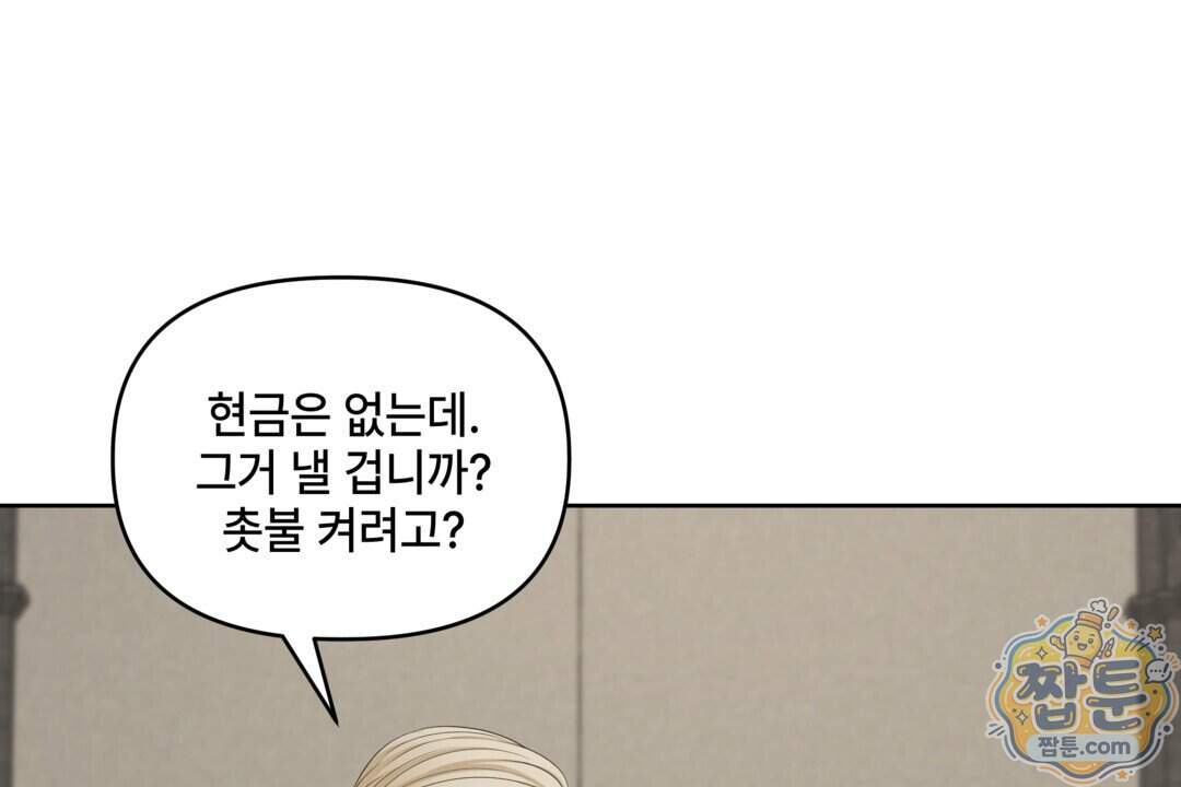 캔버스에 유채 64화 122