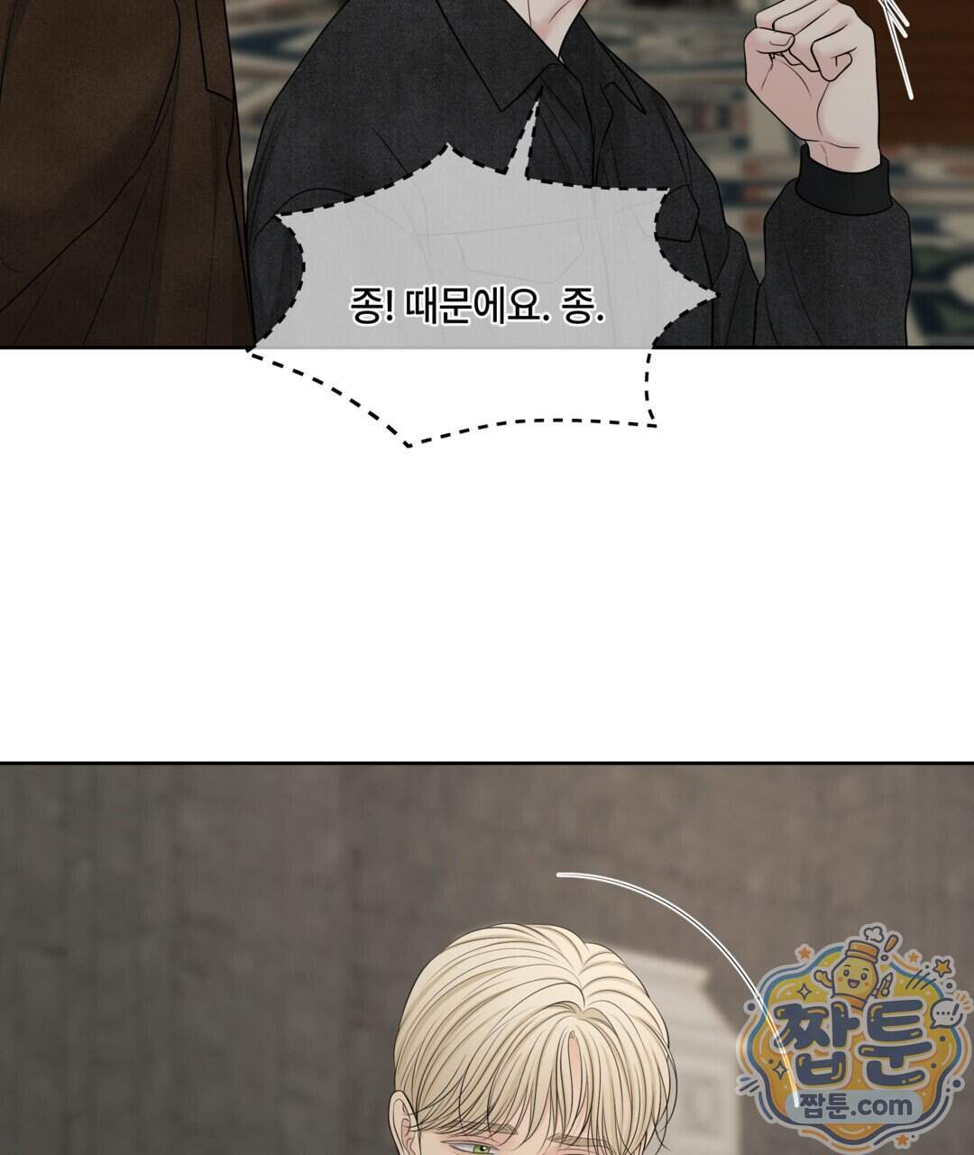 캔버스에 유채 64화 127