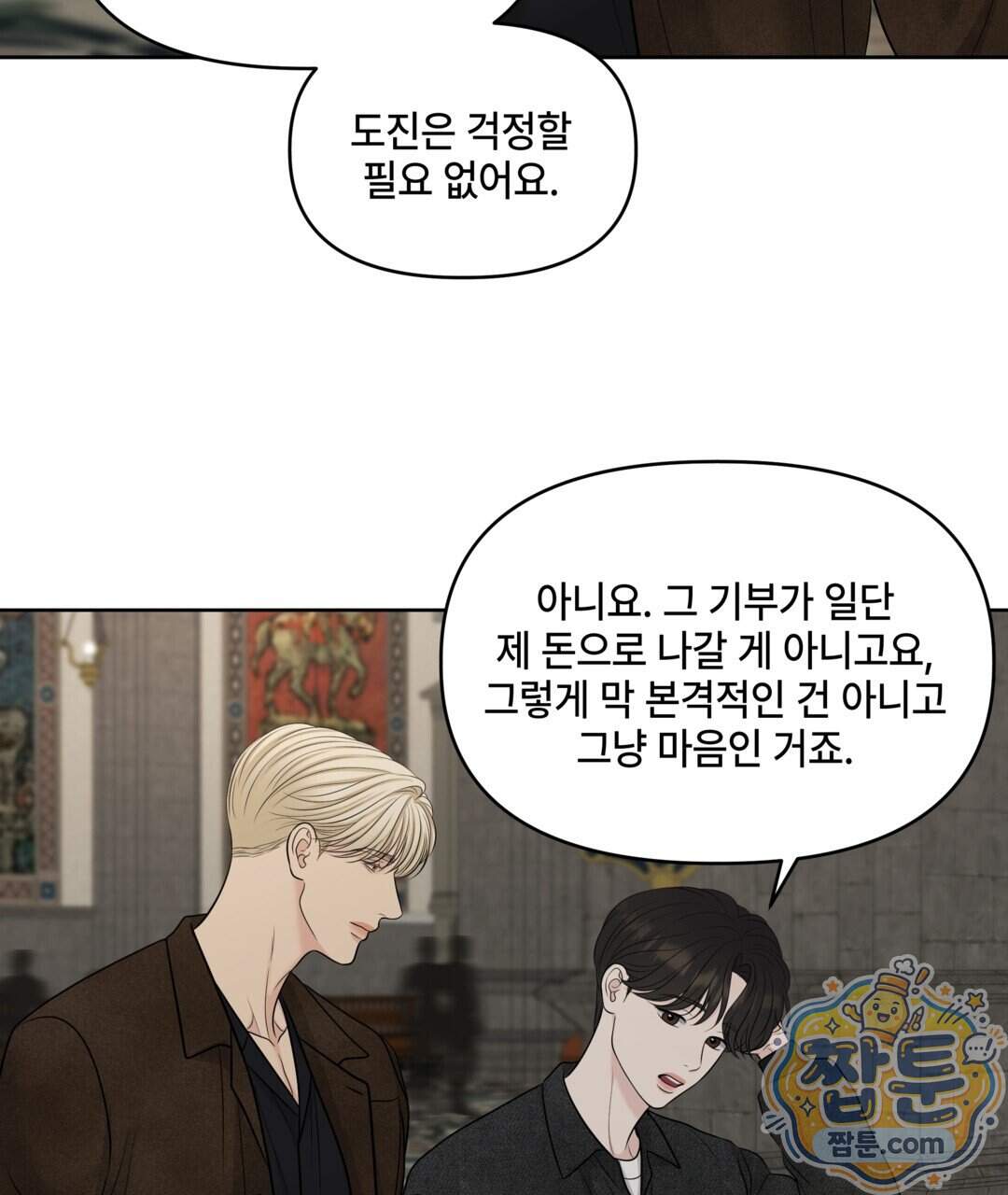 캔버스에 유채 64화 129