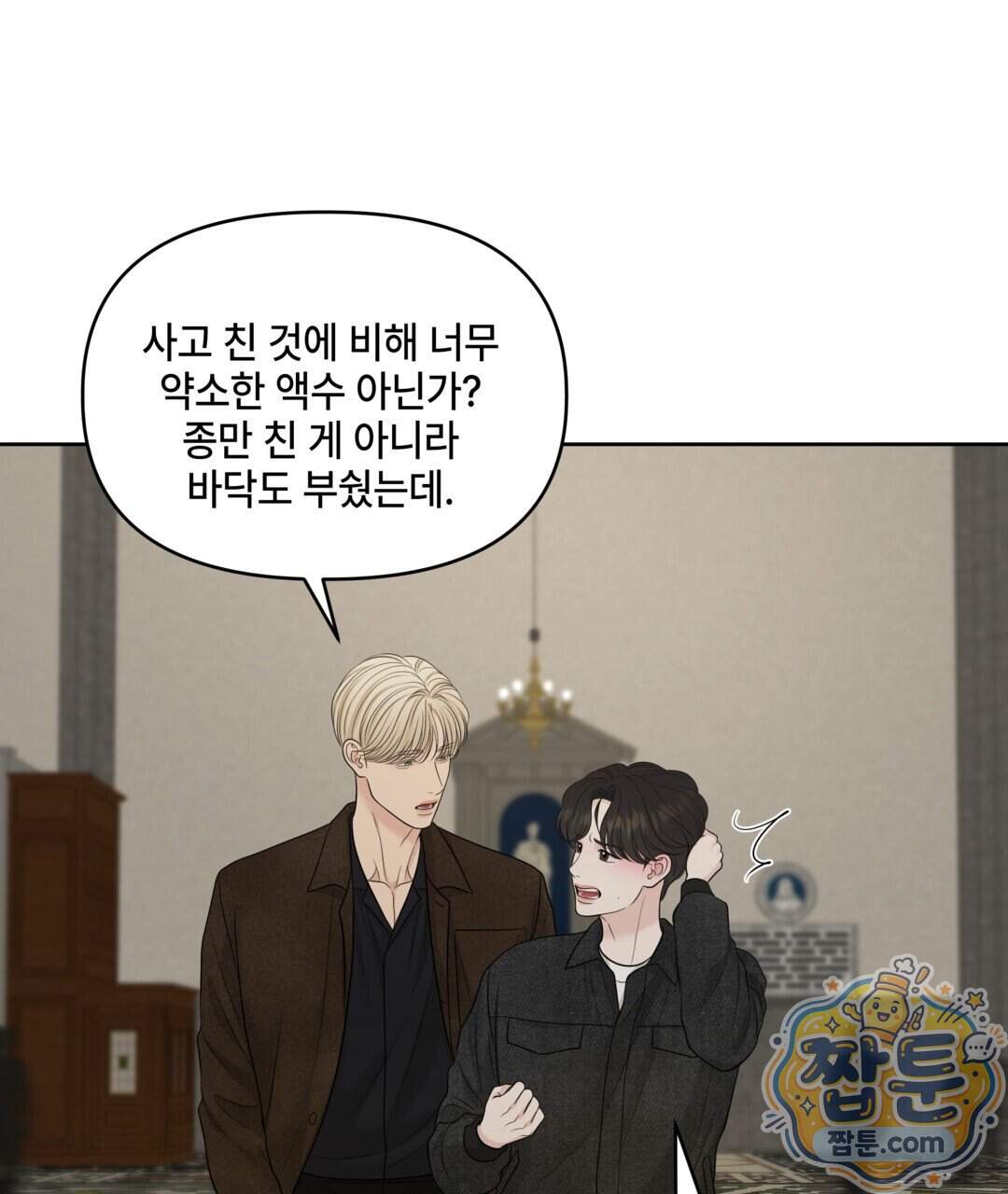 캔버스에 유채 64화 131