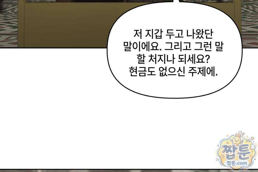 캔버스에 유채 64화 132