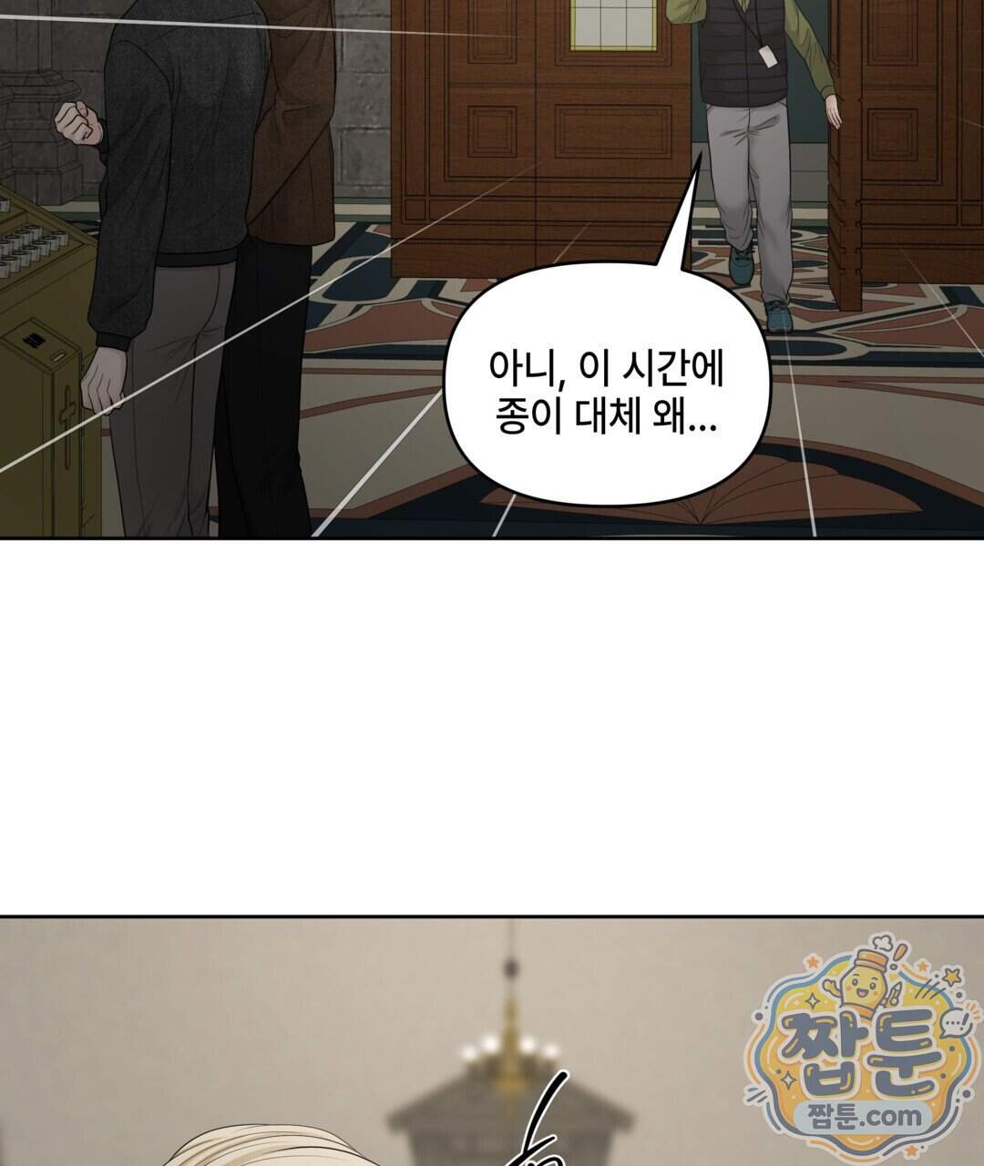 캔버스에 유채 64화 135