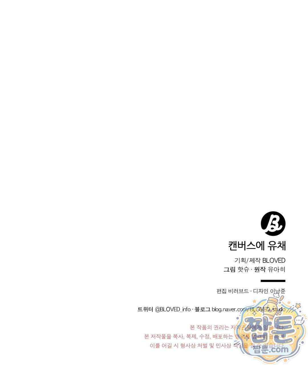 캔버스에 유채 64화 145