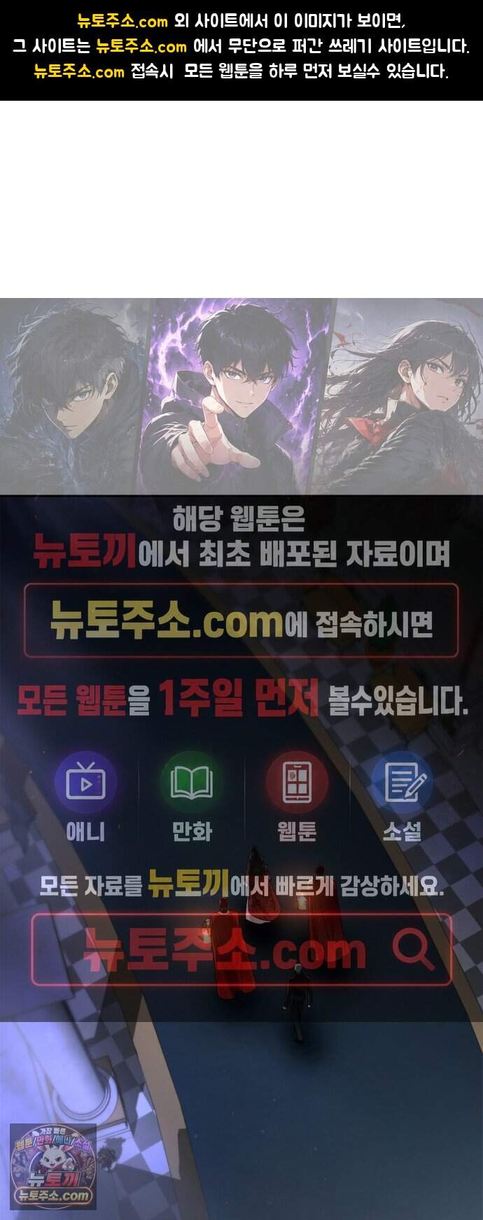 하렘의 남자들 210화 1