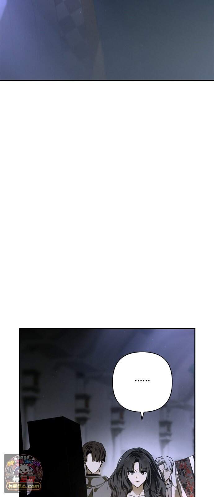 하렘의 남자들 210화 2