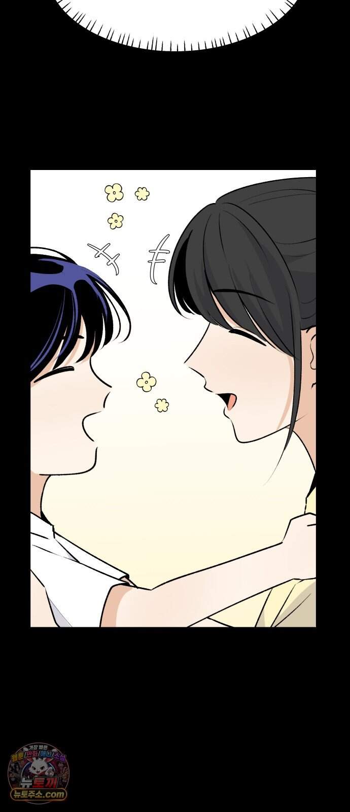 털썩...너에게 반해버렸달까? 40화. 변곡점(2) 11