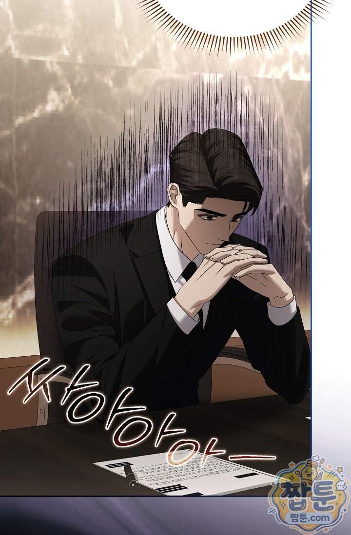 더 누드 14화 8