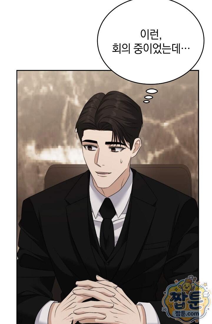 더 누드 14화 14