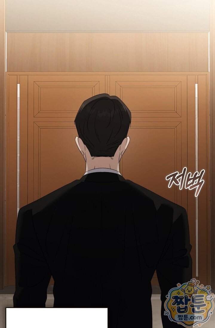 더 누드 14화 17