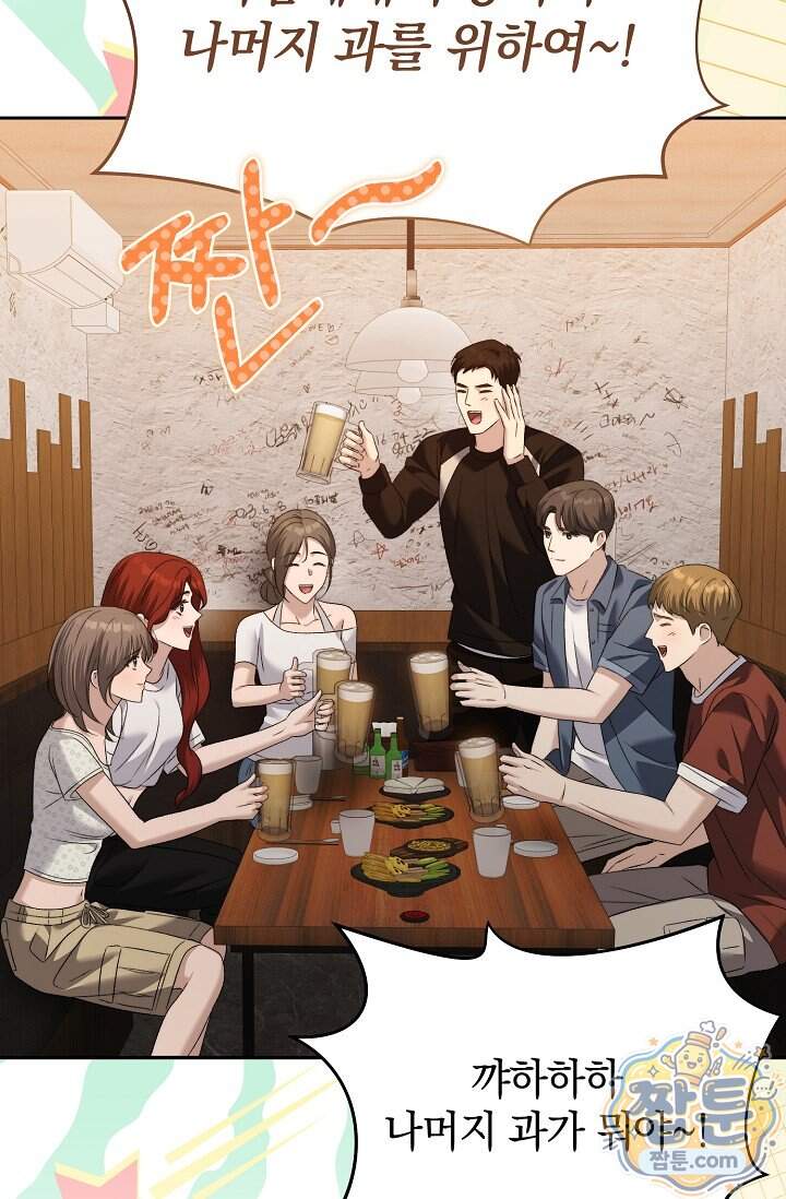 더 누드 14화 29