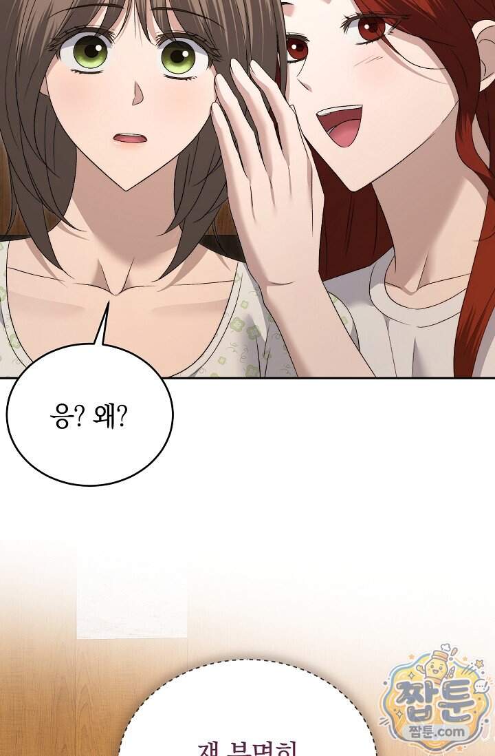 더 누드 14화 35
