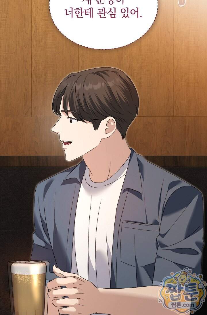 더 누드 14화 36