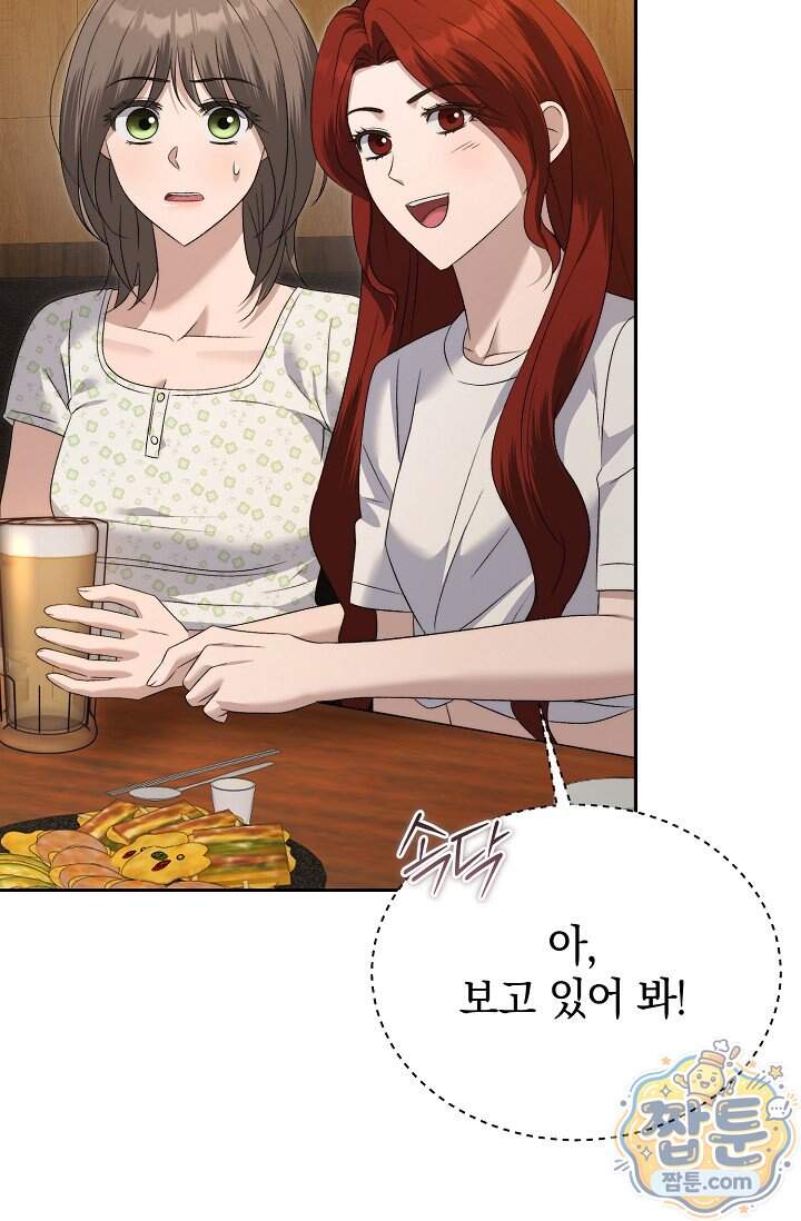 더 누드 14화 38