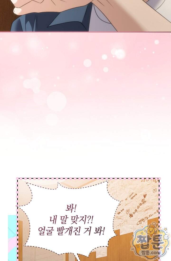 더 누드 14화 43