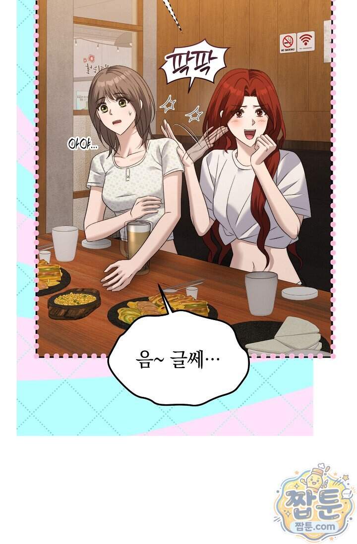 더 누드 14화 44