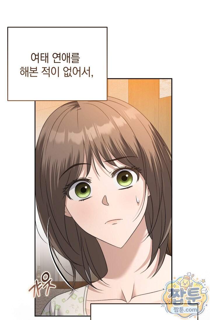 더 누드 14화 45