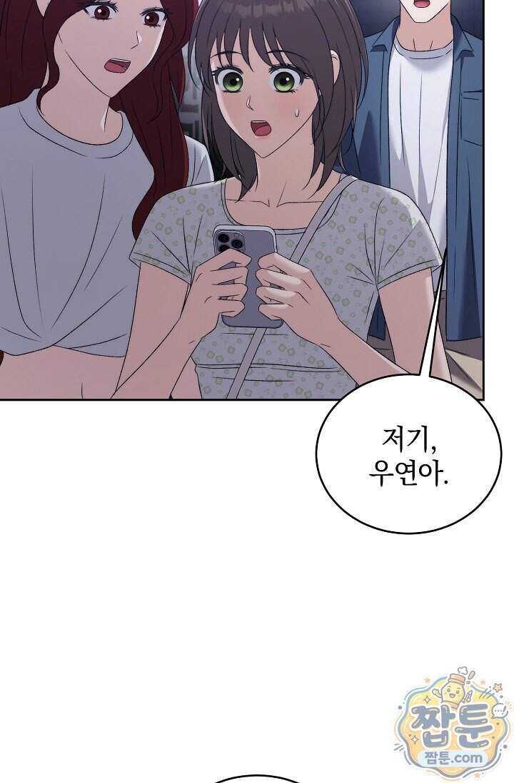 더 누드 14화 51