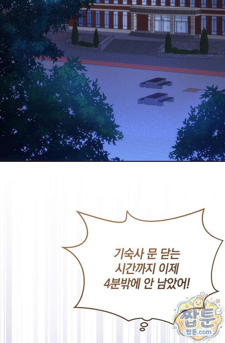 더 누드 14화 57