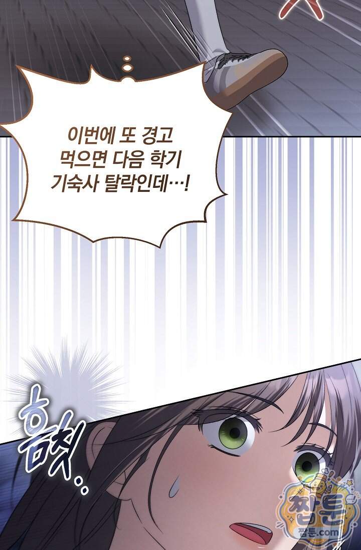 더 누드 14화 59