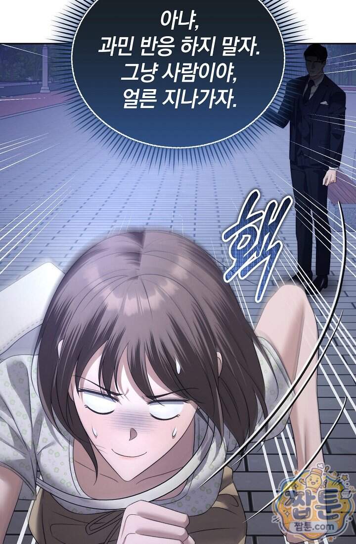 더 누드 14화 64