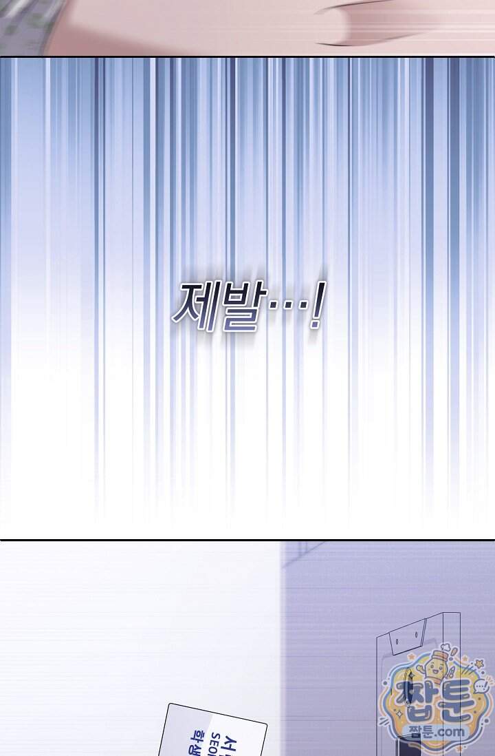 더 누드 14화 68