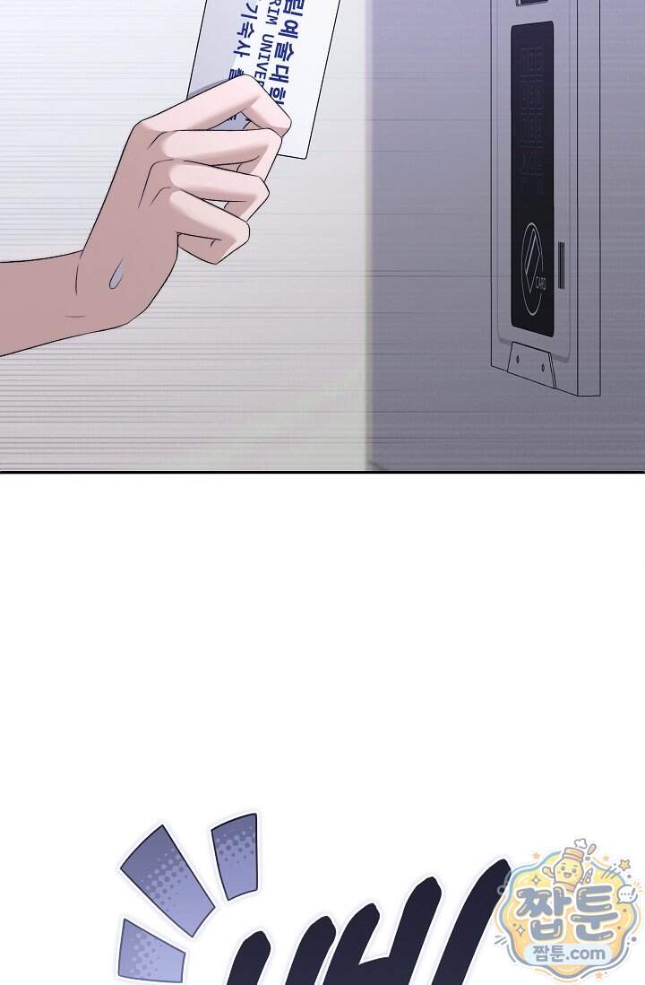 더 누드 14화 69