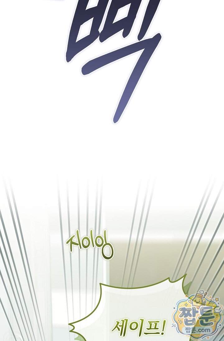 더 누드 14화 70
